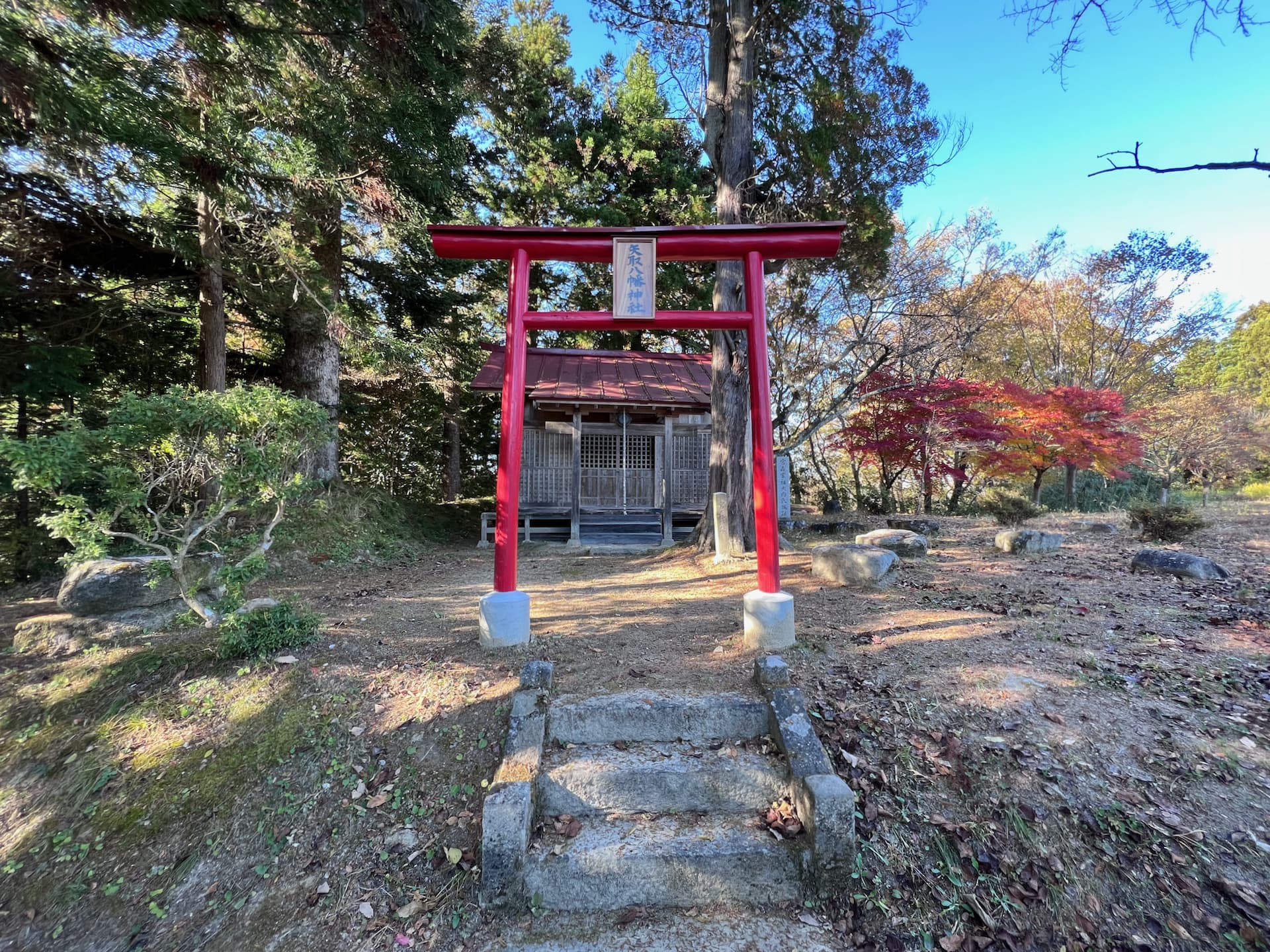 矢取八幡神社の鳥居