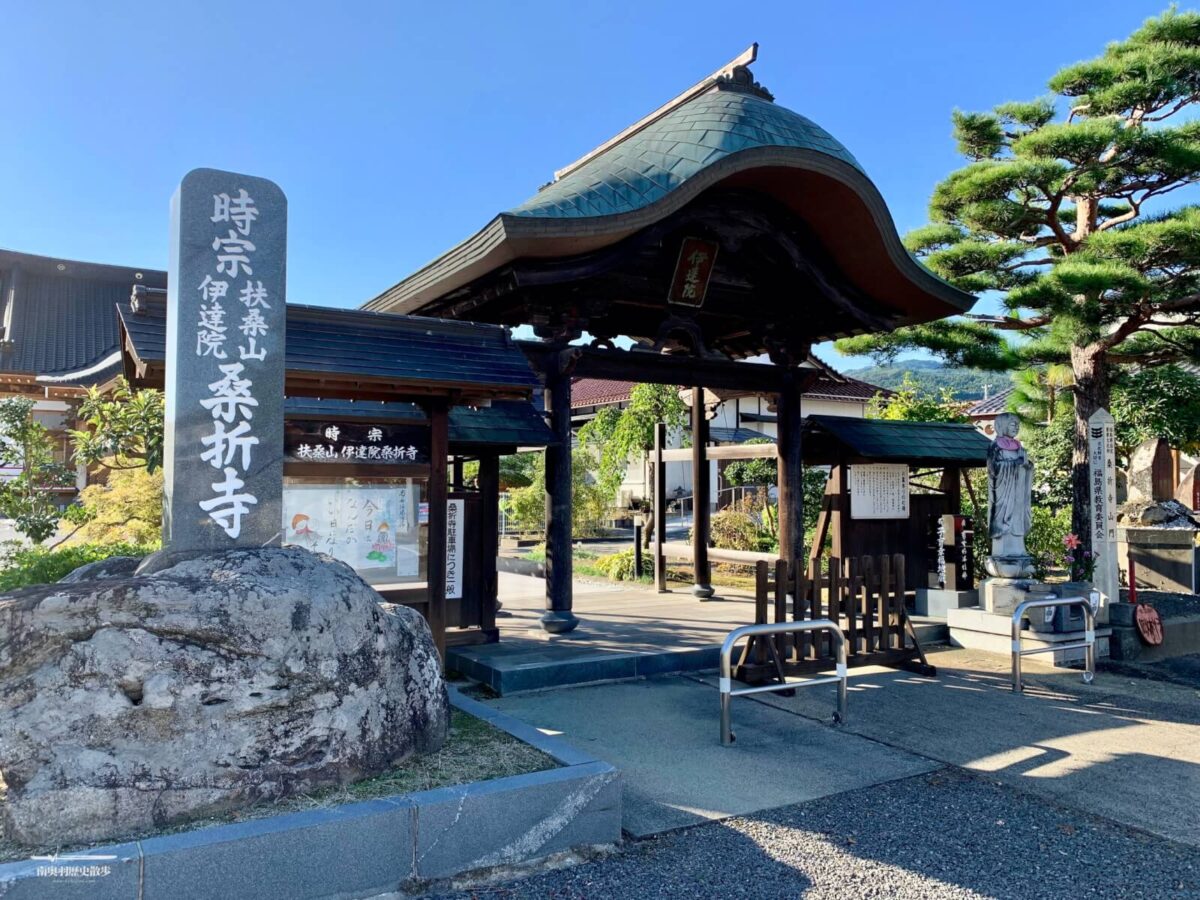 Amazon.co.jp: 元珠録『扶桑撰述 鉄文禅師住筑後州山門県梅岳山