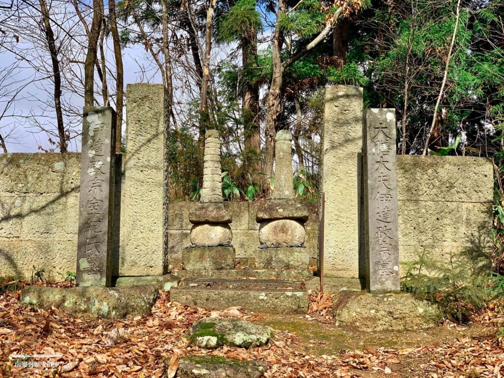 伊達儀山政宗夫妻の墓