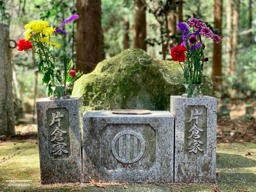 片倉喜多の墓