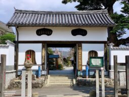 瑞珠山 延命寺