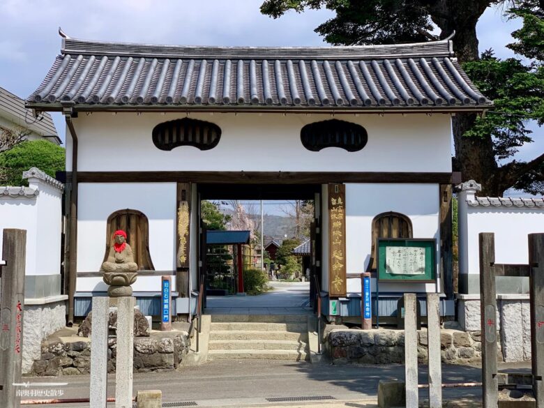 瑞珠山 延命寺