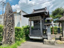 田中の地蔵様 （愛宕神社 / 愛宕地蔵尊）