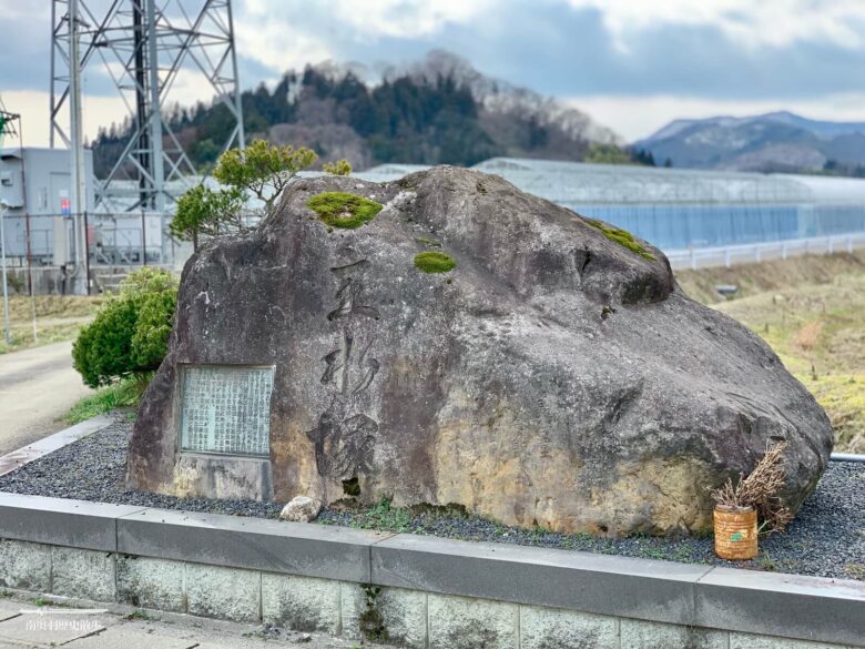 主水塚（旧長谷堂村）
