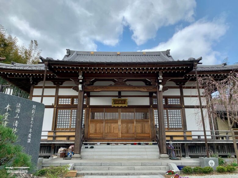 法源山 清林寺