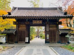 正宗山 瑞鳳寺