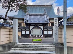 寺標と山門
