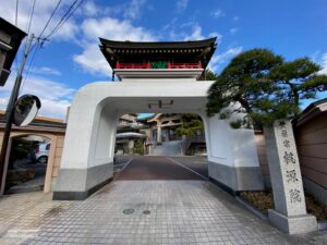 桃源院 龍宮門