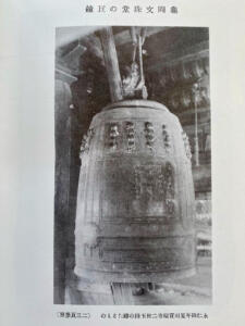 資福寺の梵鐘