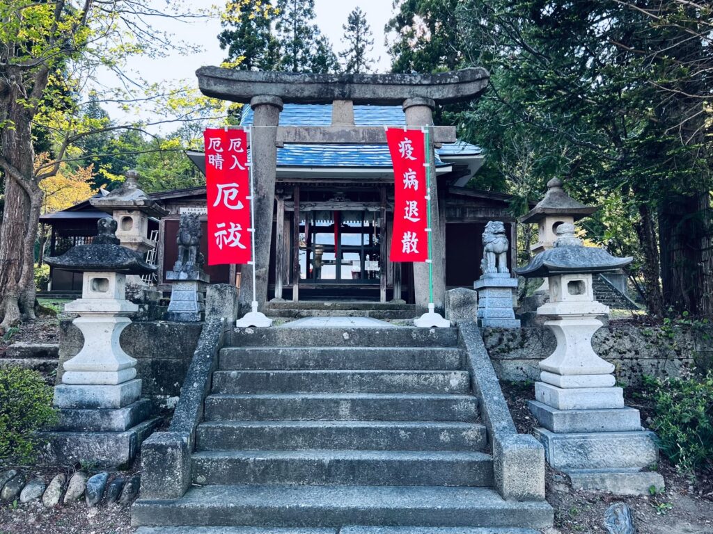 愛宕羽山両神社